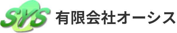 有限会社オーシス